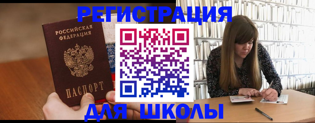 временная прописка в Феодосии